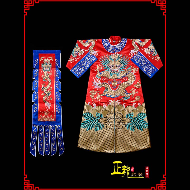 阿克苏武生戏服坐龙龙套